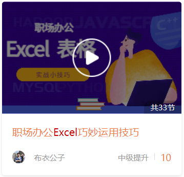 Excel自学需要学哪些内容呢？怎么学(excel自学需要学哪些内容呢?怎么学)