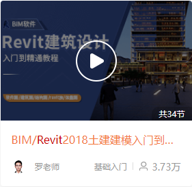 Revit与archiCAD对硬件要求更低(archicad与revit对比)