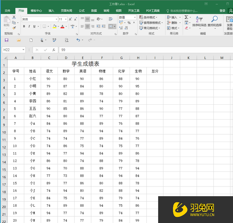Excel表格成绩怎么进行渐变填充(Excel表格渐变填充)