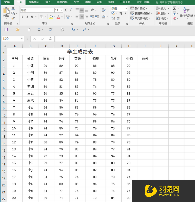 Excel表格成绩怎么实心填充(excel怎样自动填充成绩)