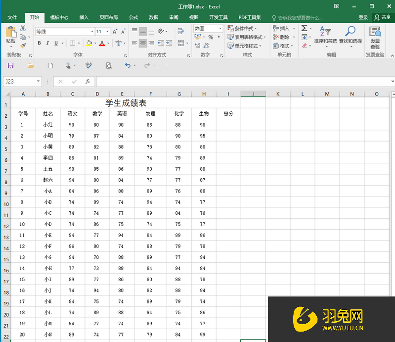 Excel表格相同数据填充相同颜色怎么操作(excel表格相同数据填充相同颜色怎么操作)