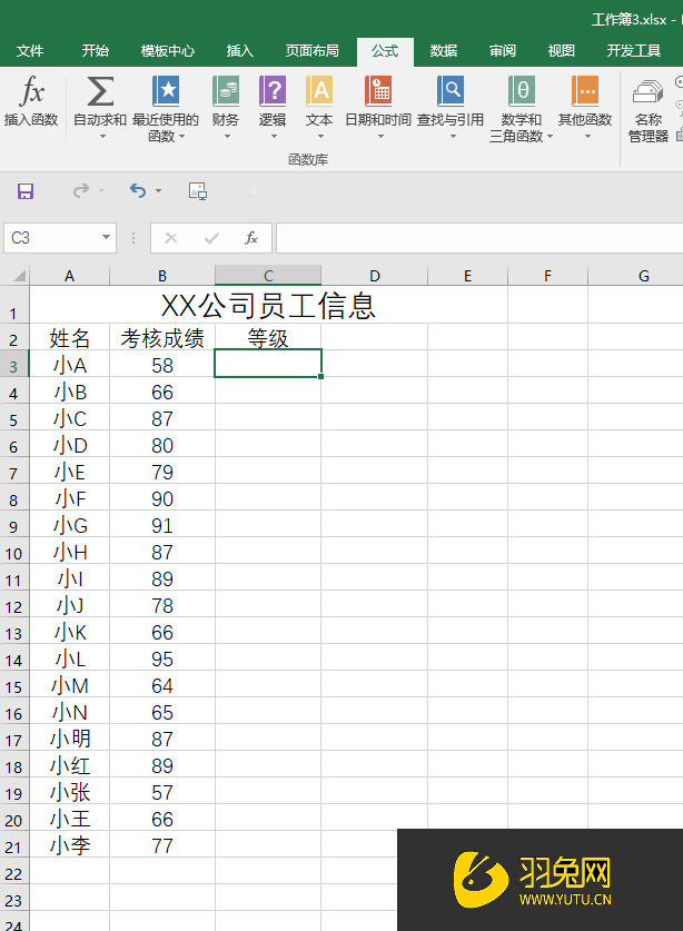 Excel怎么使用IF函数快速计算成绩等级(如何用excel中的if函数计算成绩等级)