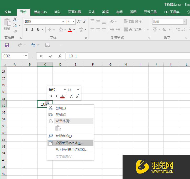 Excel 10的负1次方效果怎么制作(excel十的负次方)