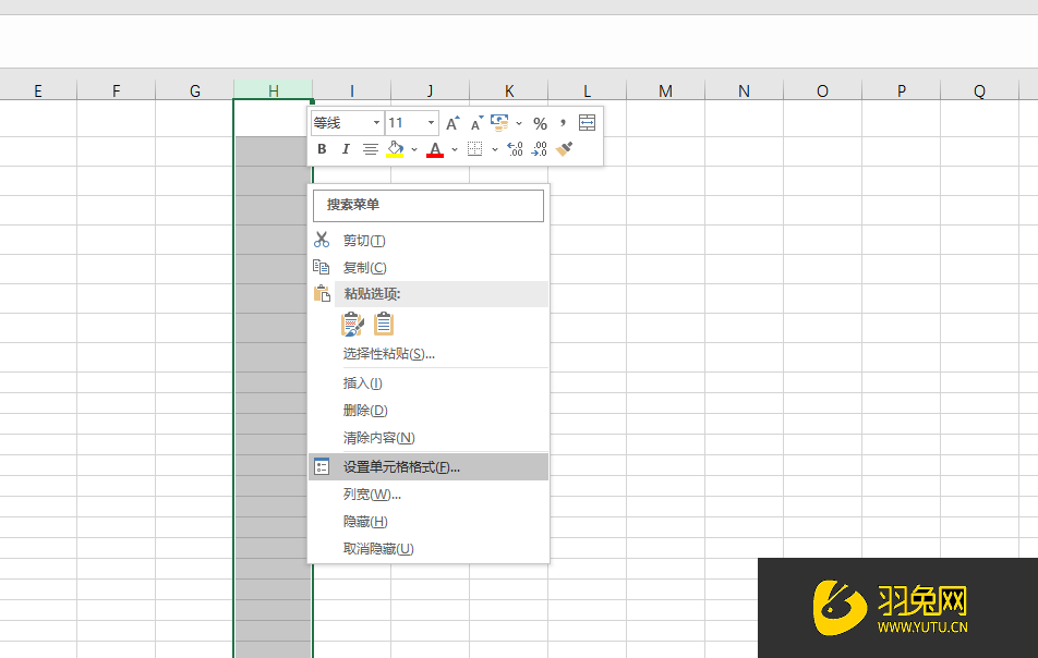 Excel输入1回车形成01格式怎么操作(excel表格怎么输入01变成1)