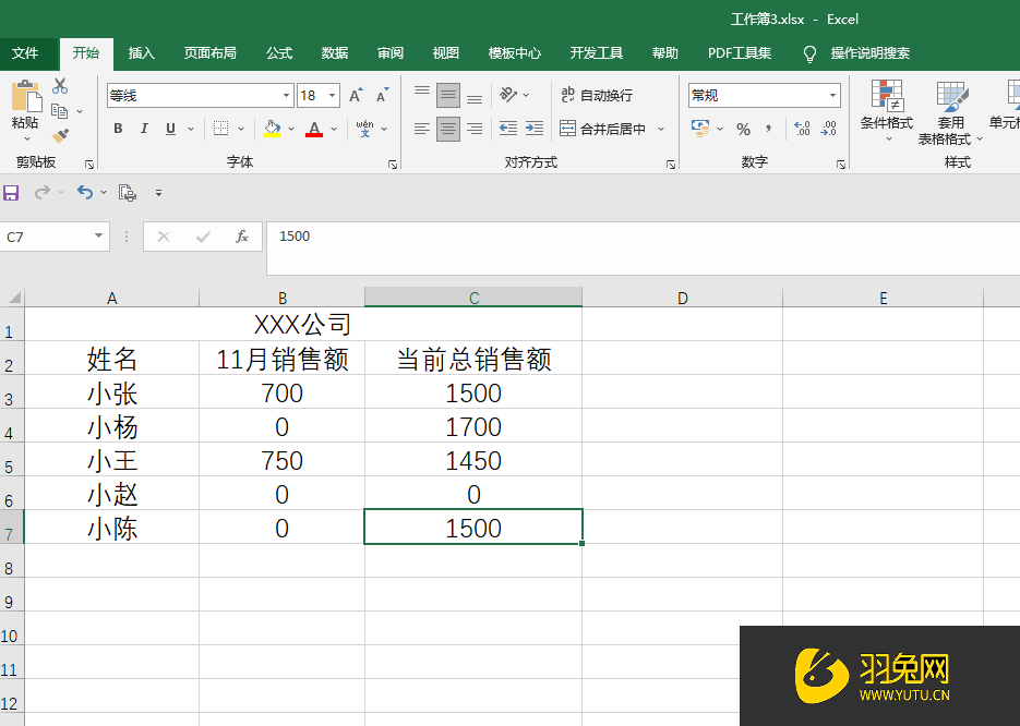 Excel怎么将数值0设置为空白显示(excel怎么将数值0设置为空白显示出来)