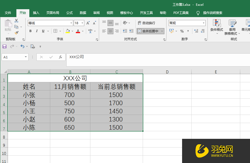 Excel打印的表格没有网格线怎么办(excel打印的表格没有网格线怎么办啊)