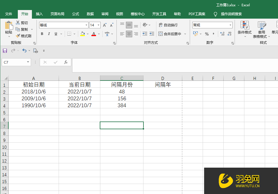 Excel将表格设置为A4纸大小怎么操作(excel将表格设置为a4纸大小怎么操作)