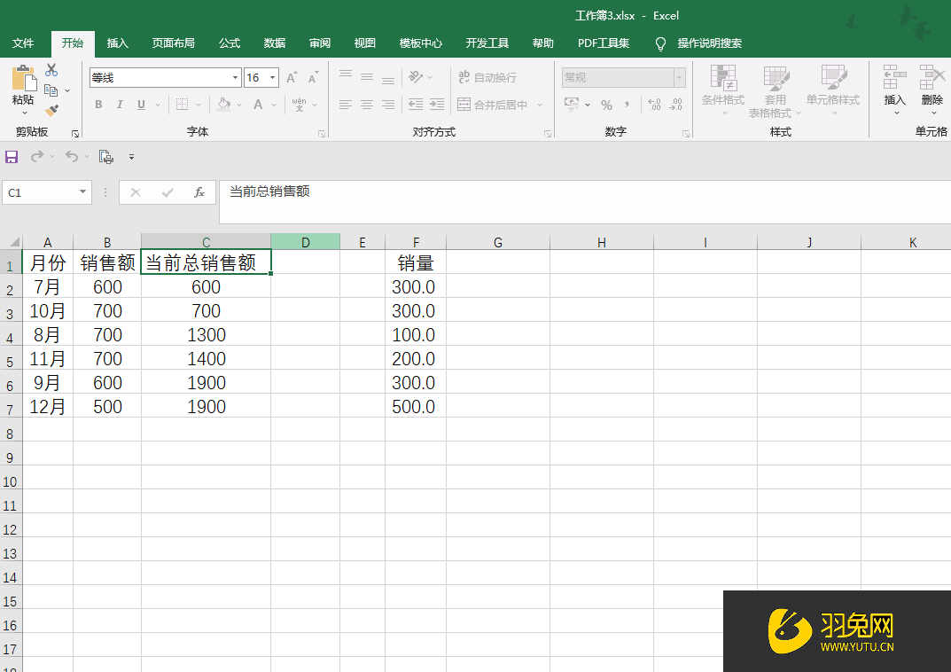 Excel怎么解决无法调整行高和列宽(excel调整不了行高列宽)