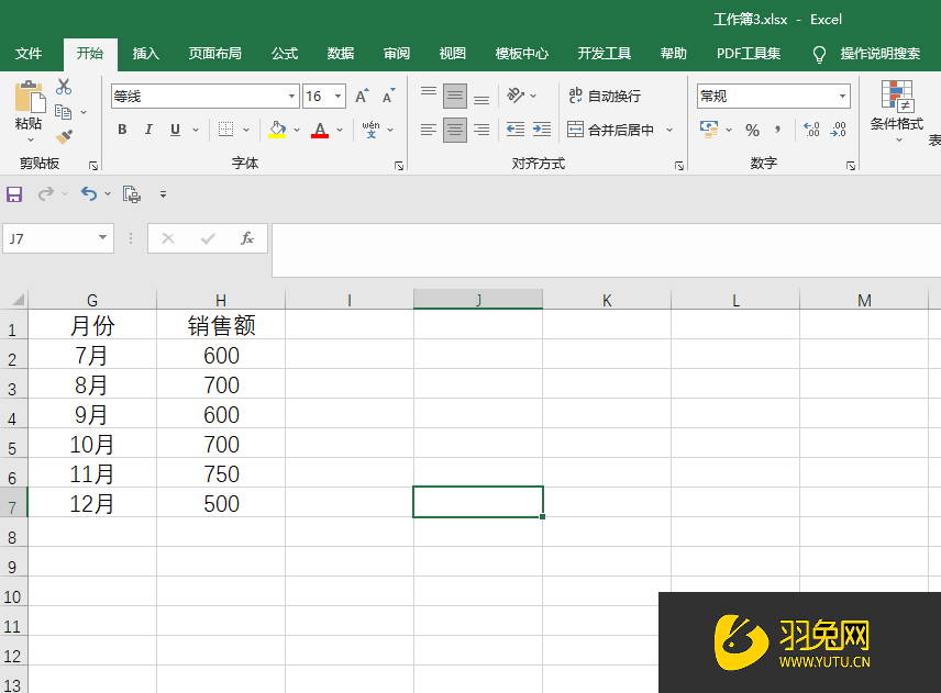 Excel表格打开需要密码如何取消(excel表格怎么取消打开密码)