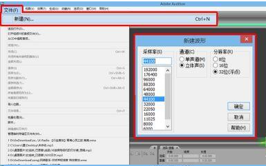 Au加快声音速度的操作方法(au怎么加快声音速度)