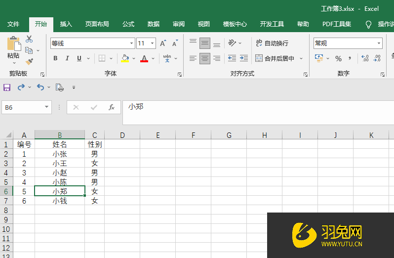Excel怎么将每列宽度设置为一样(excel怎么将每列宽度设置为一样的)