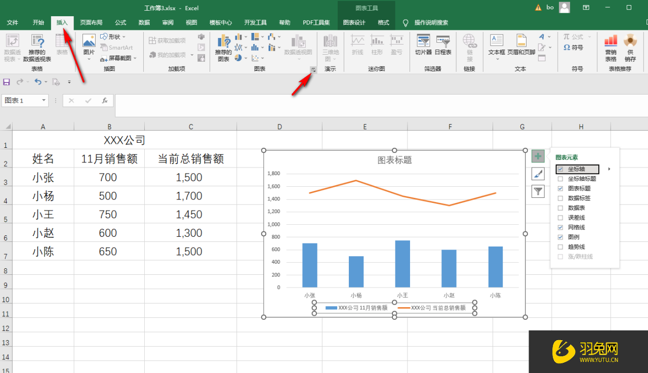 Excel图表图例设置方法是什么呢(excel图表图例设置方法是什么呢)