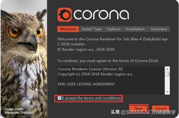 3DMAX怎么同时运行不同版本的Corona(运行多个版本的Corona渲染器)