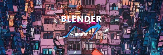 blender拆边了怎么合并(blender 拆边)