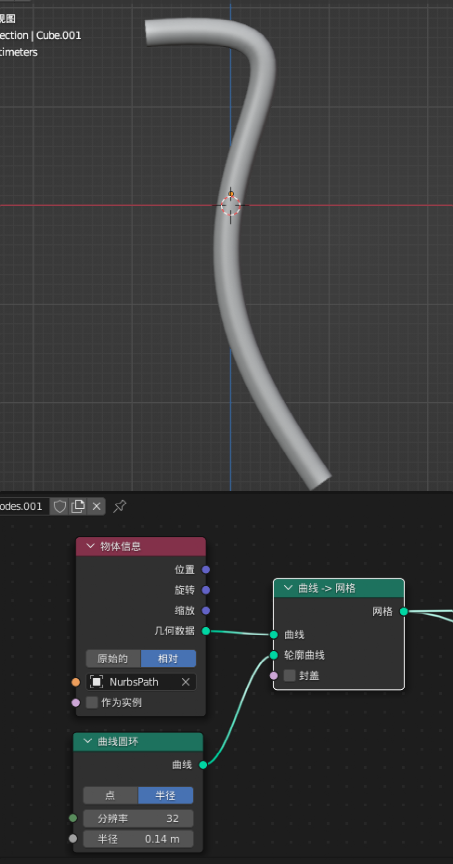 Blender曲线建模(blender曲线建模教程)