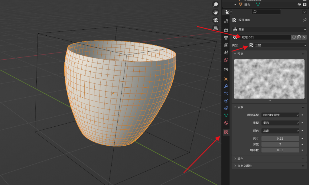 Blender混合模式(blender混合模式alpha在哪)