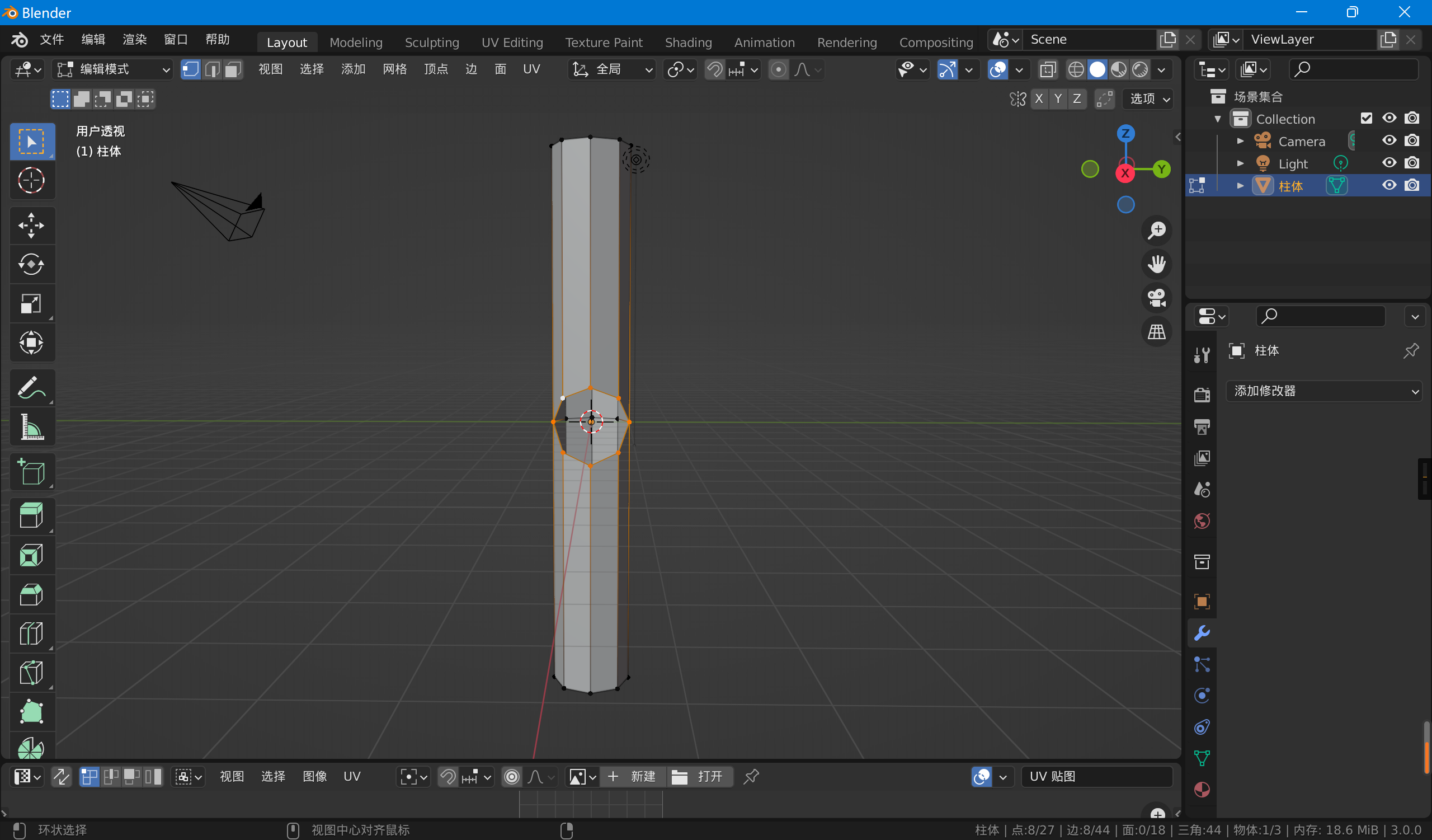 Blender细分表面 blender细分表面不连贯