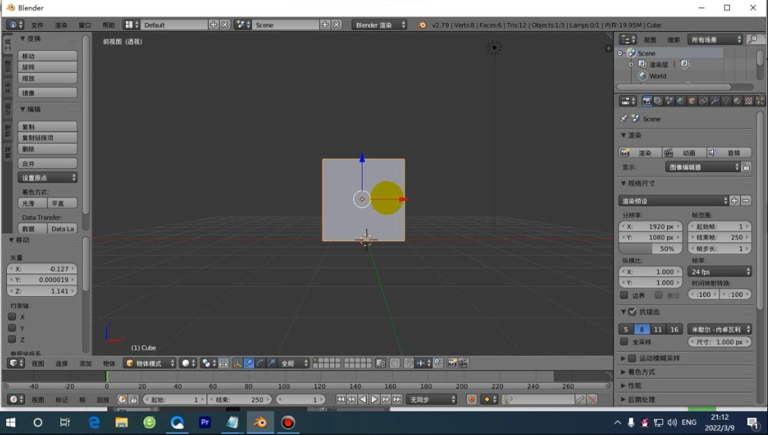 Blender动画导出 blender动画导出为什么是0秒