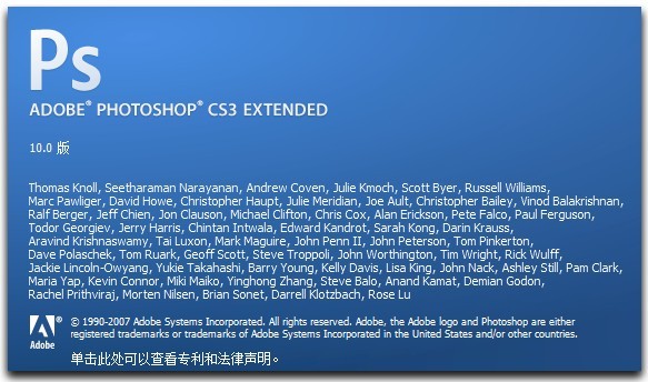 Photoshop CS3精简版下载「亲测可用」