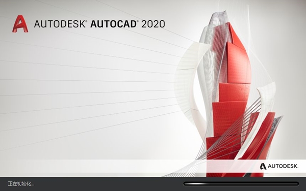 AutoCAD 2020中文版下载-CAD2020软件下载