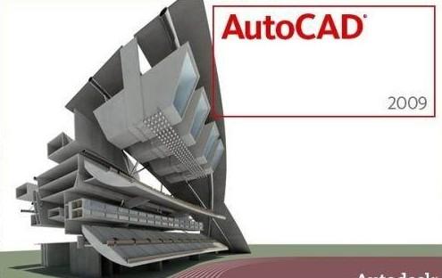 AutoCAD 2009中文版-AutoCAD 2009软件下载