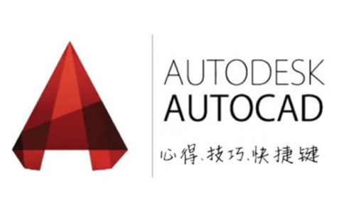 AutoCAD 2018中文版下载-CAD 2018正版下载