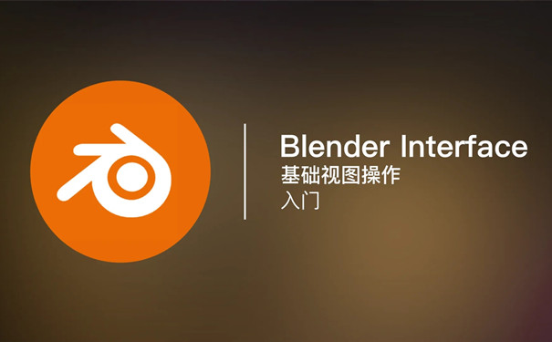 Blender 2.30软件下载-Blender 2.30破解版下载