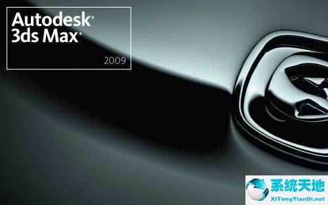 3ds max 2009中文版下载「3Ds MAX 2009精简版」