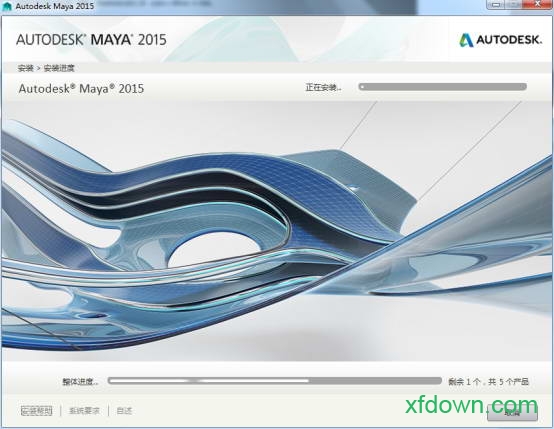 Maya 2015正式版下载_Maya 2015破解版下载