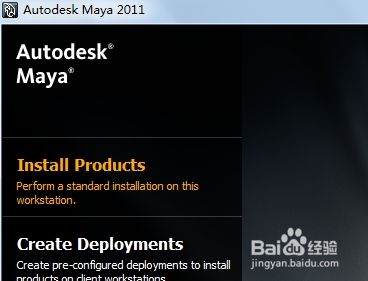 Maya 2011最新版下载_Maya 2011 64位下载